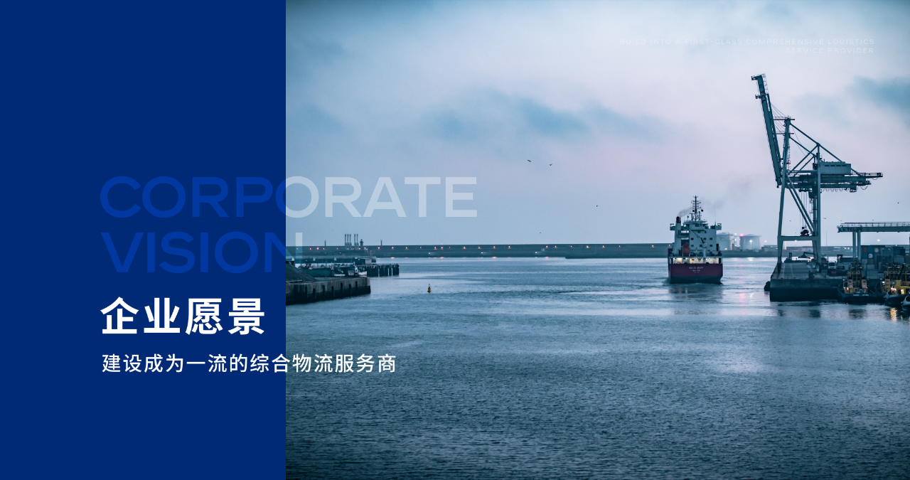 28圈APP(中国游)官方网站