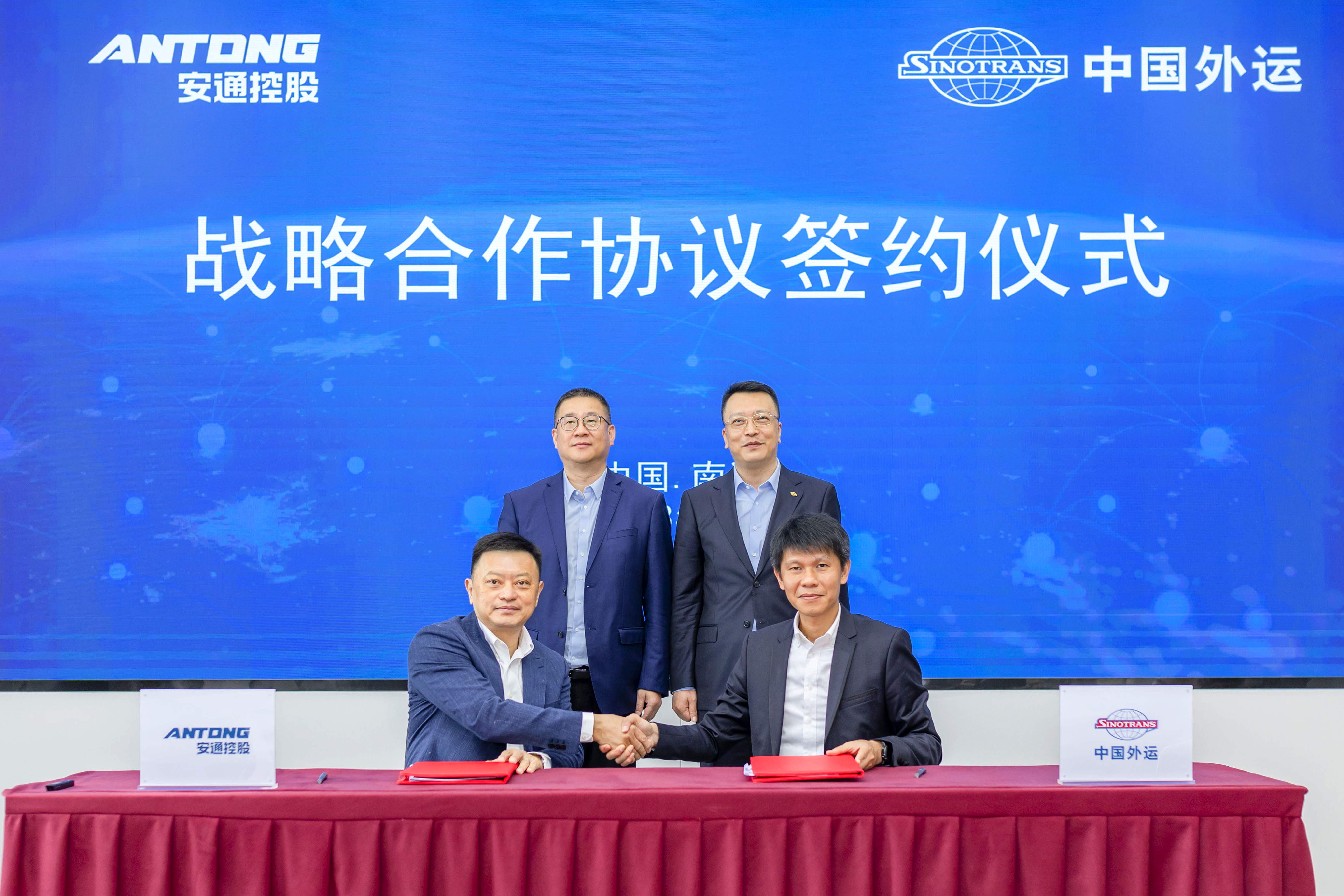 28圈APP(中国游)官方网站