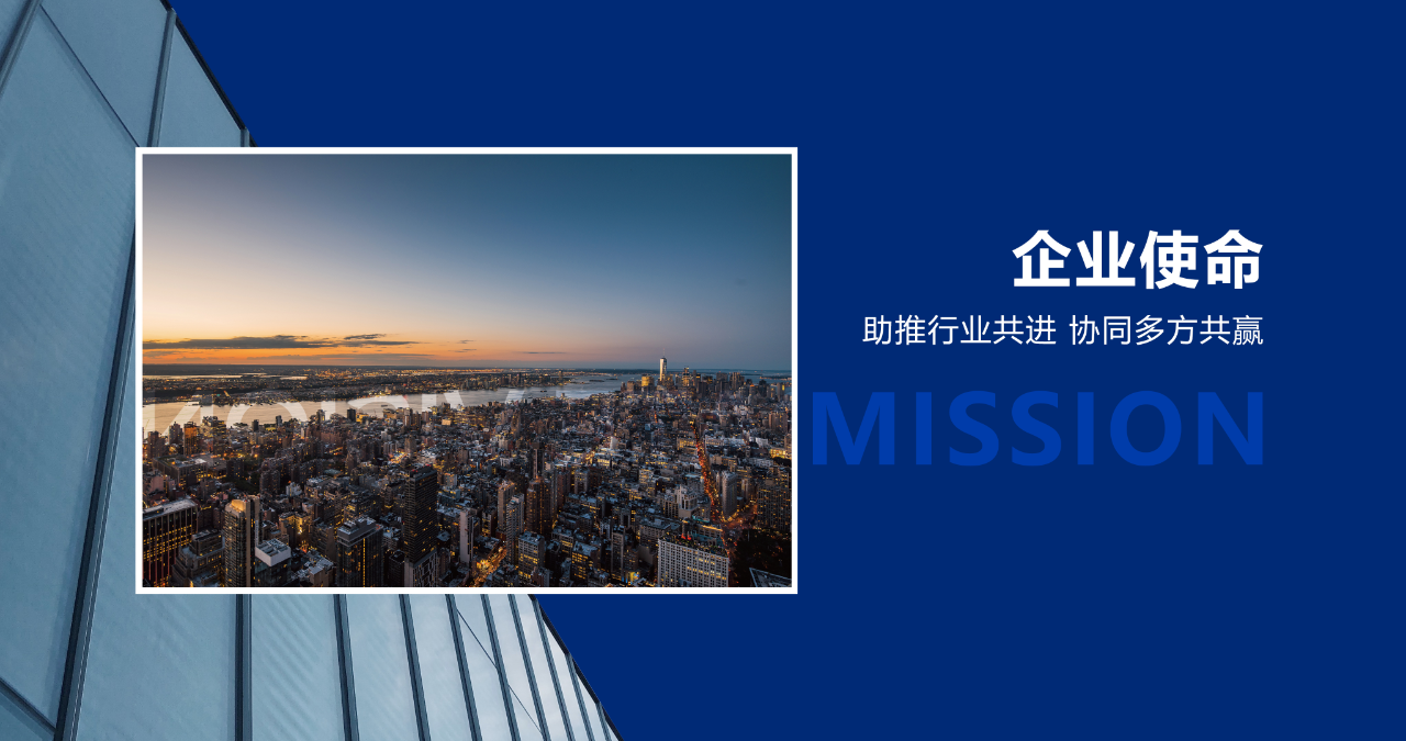 28圈APP(中国游)官方网站