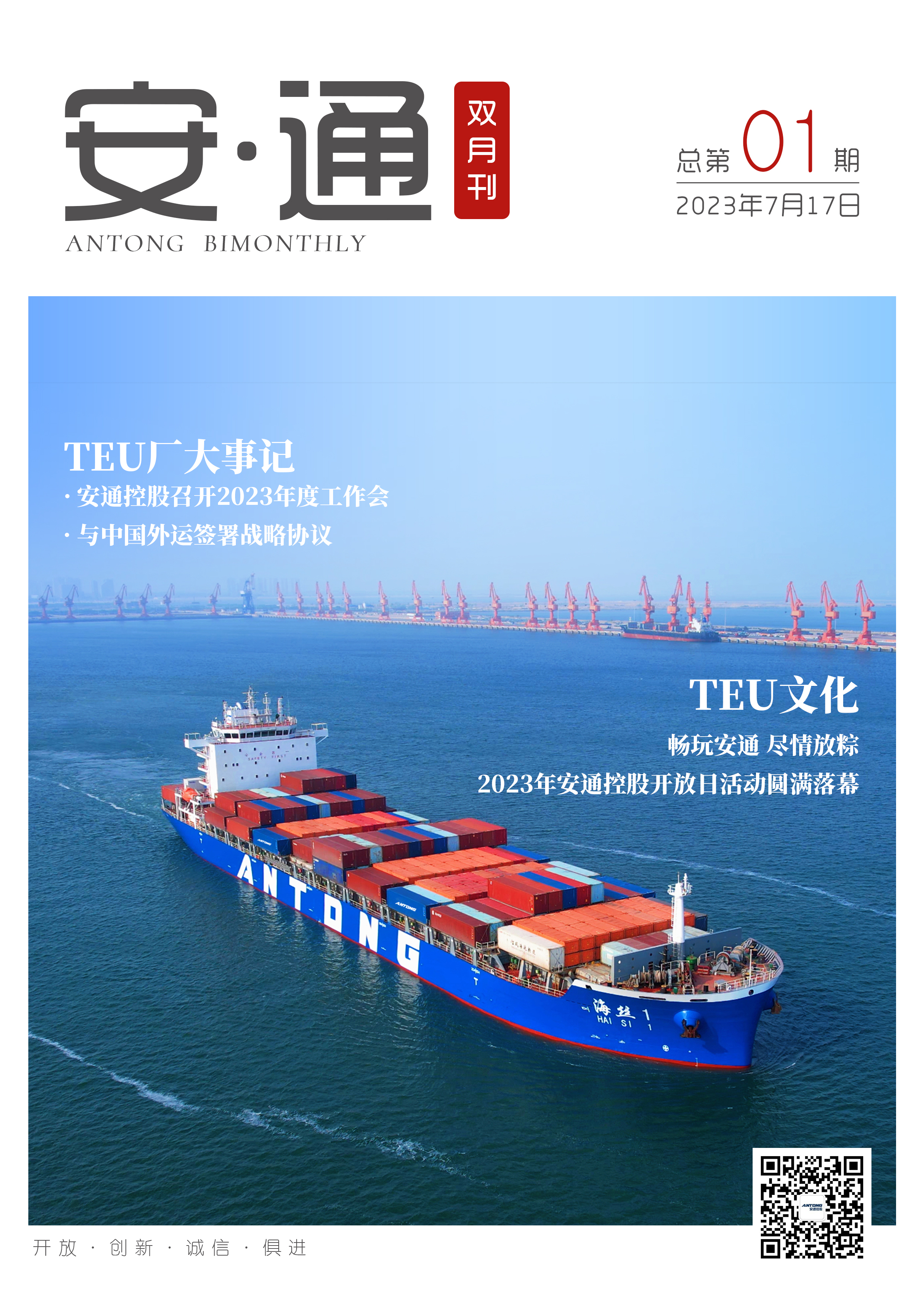 28圈APP(中国游)官方网站
