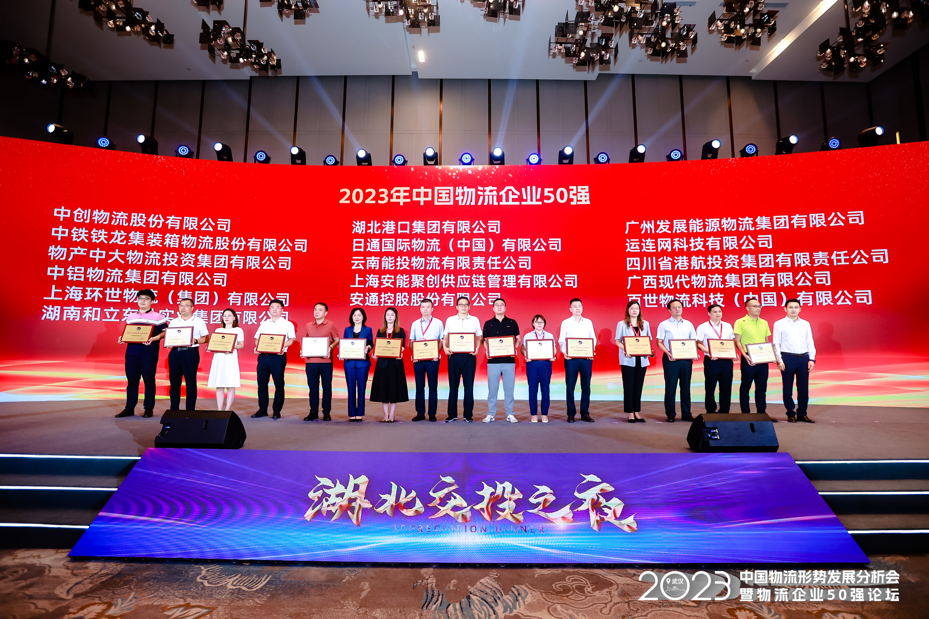 28圈APP(中国游)官方网站