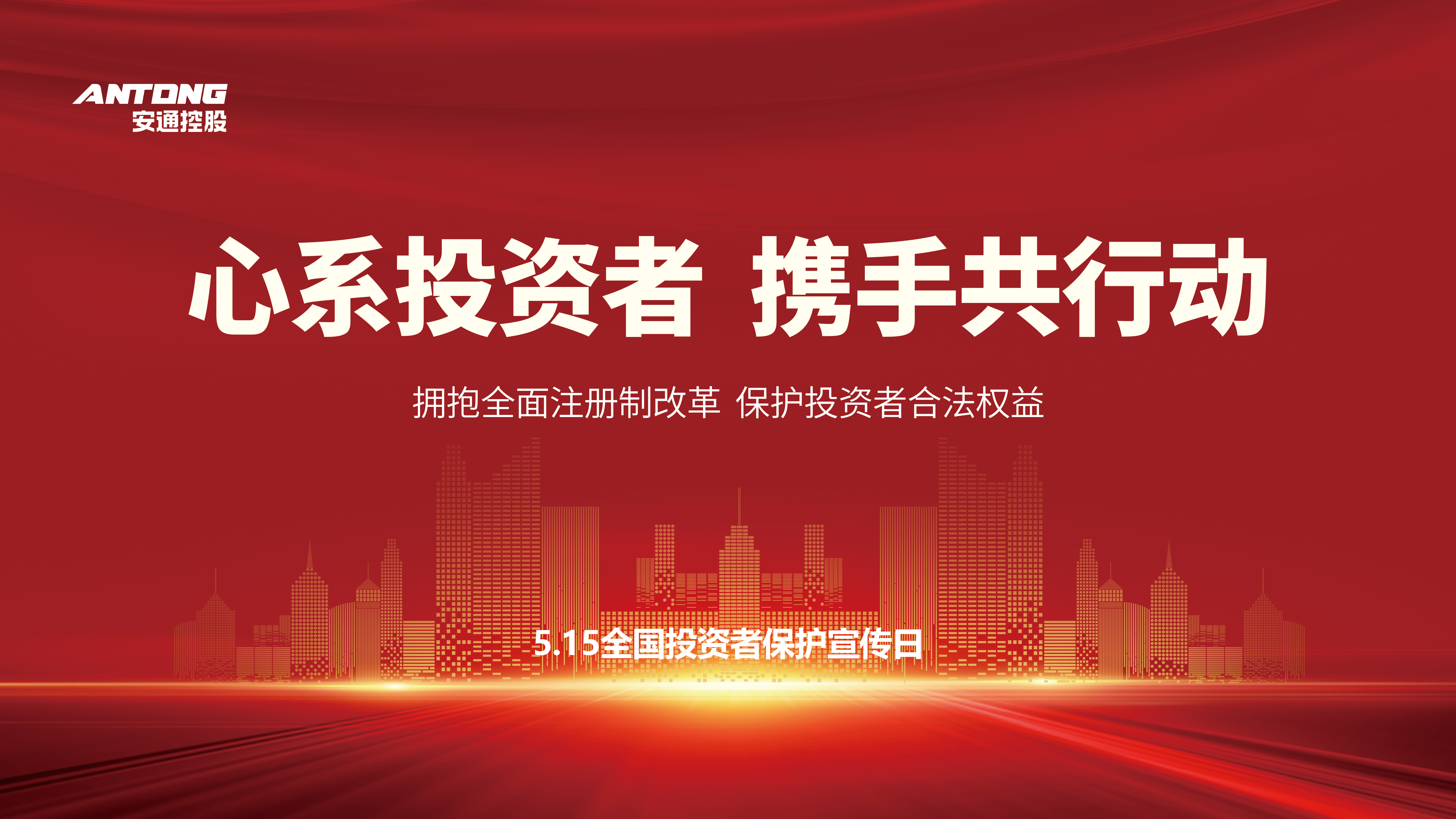 28圈APP(中国游)官方网站