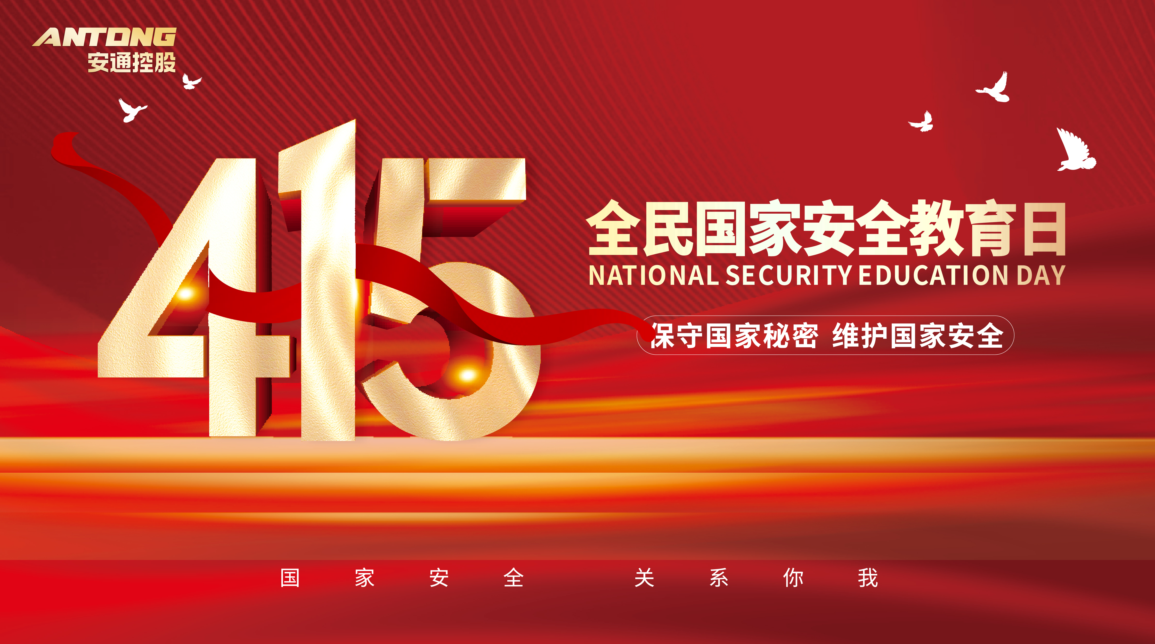 28圈APP(中国游)官方网站