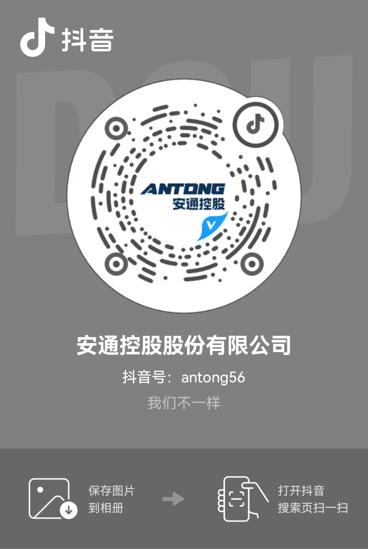 28圈APP(中国游)官方网站