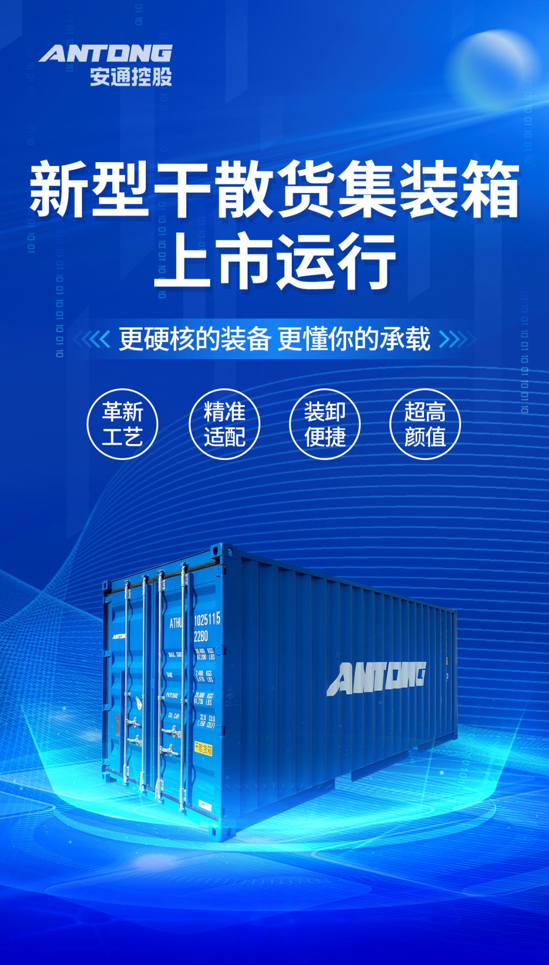 28圈APP(中国游)官方网站