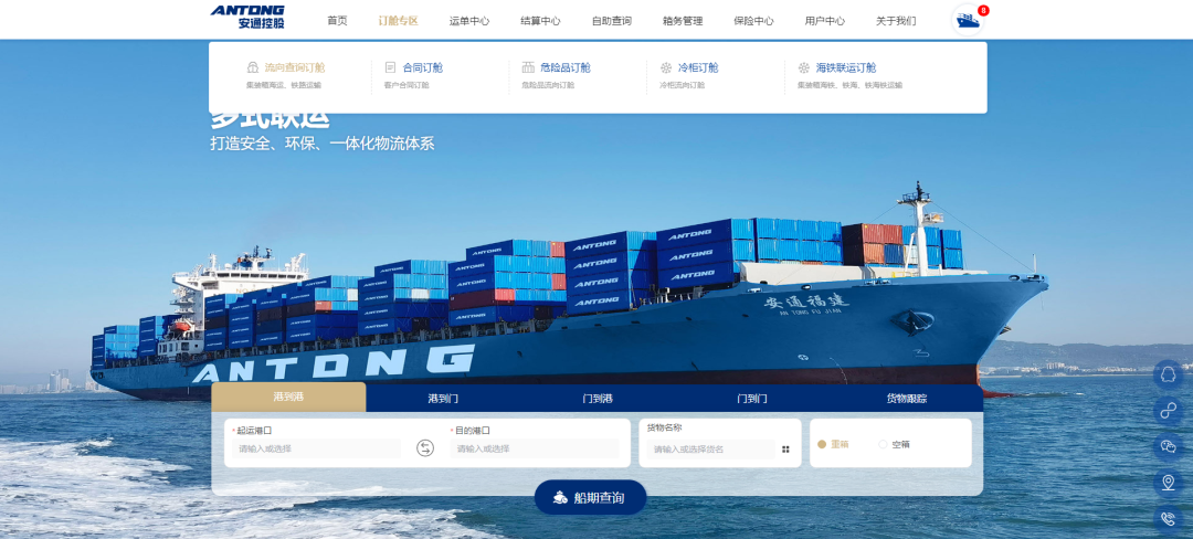 28圈APP(中国游)官方网站