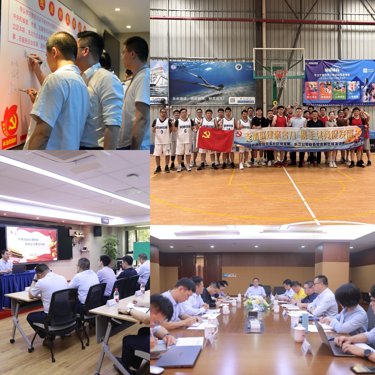 28圈APP(中国游)官方网站