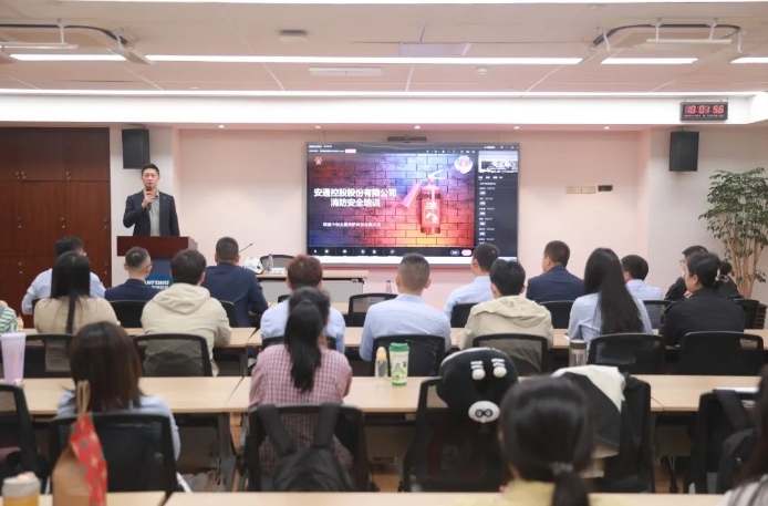 28圈APP控股 28圈APP控股股份有限公司