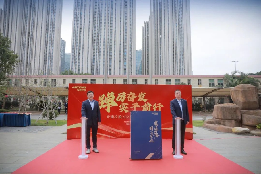 28圈APP(中国游)官方网站