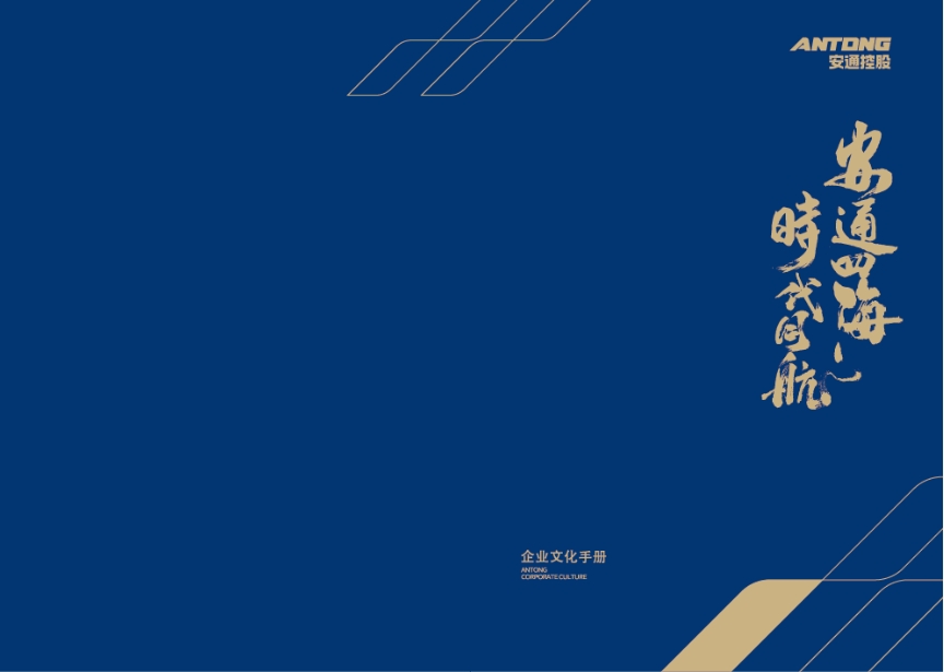 28圈APP(中国游)官方网站