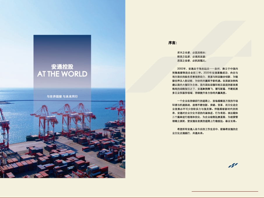 28圈APP(中国游)官方网站