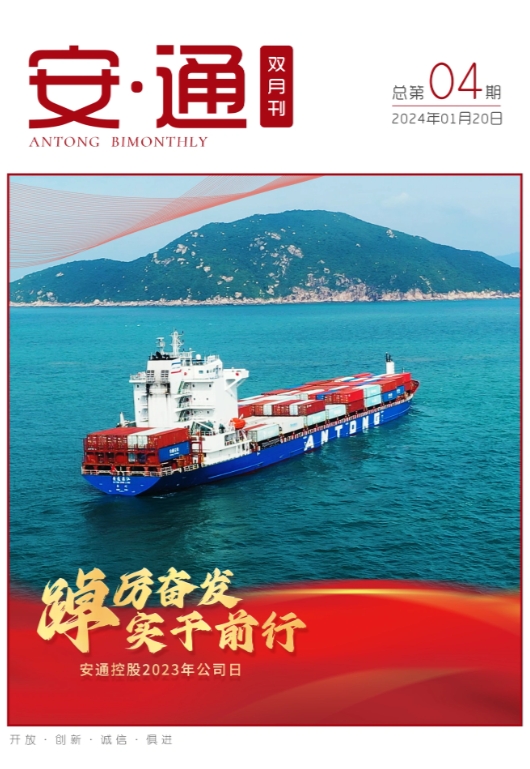 28圈APP(中国游)官方网站