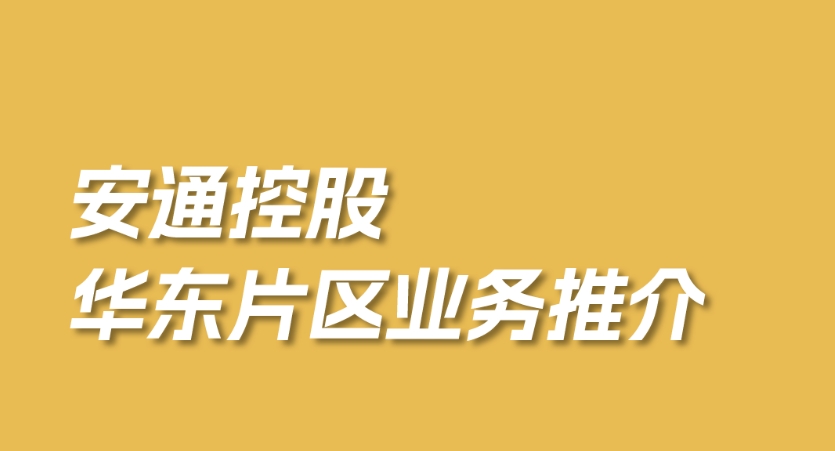 28圈APP(中国游)官方网站