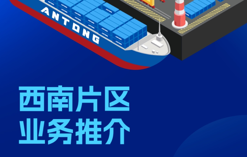 28圈APP(中国游)官方网站