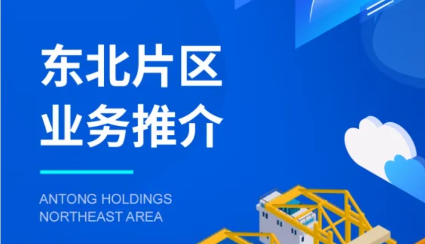 28圈APP(中国游)官方网站