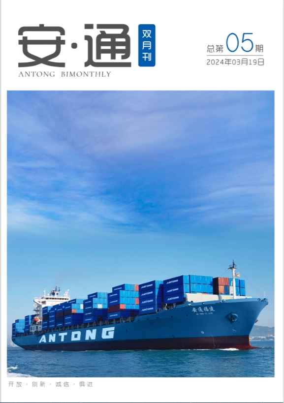 28圈APP(中国游)官方网站
