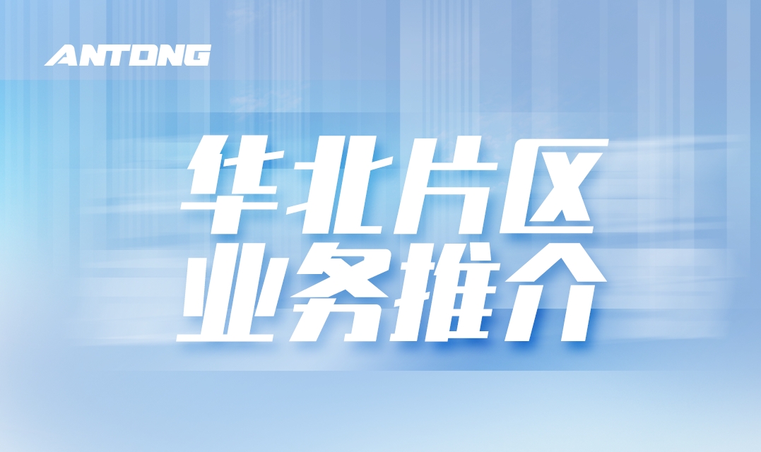 28圈APP(中国游)官方网站