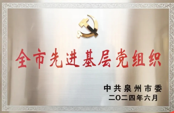 28圈APP(中国游)官方网站
