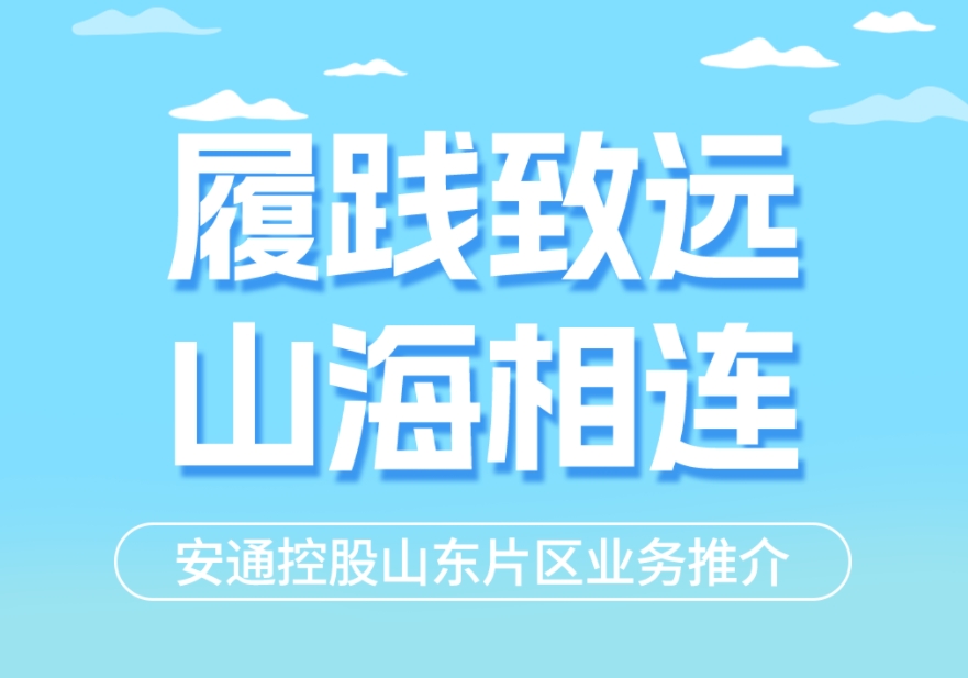 28圈APP(中国游)官方网站