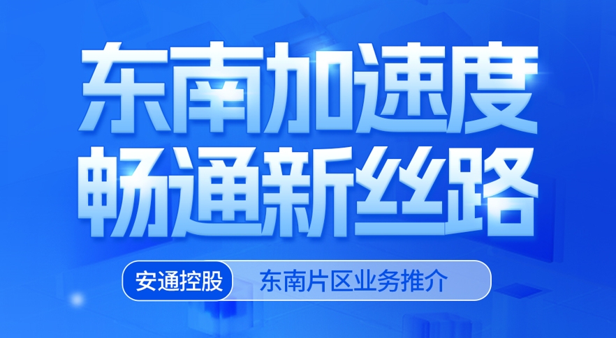 28圈APP(中国游)官方网站