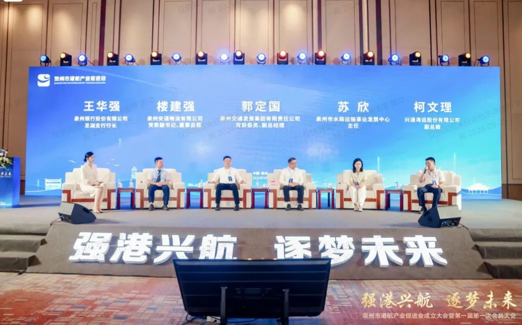 28圈APP(中国游)官方网站