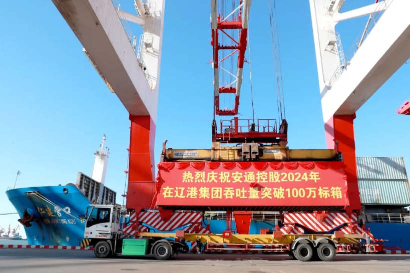 28圈APP(中国游)官方网站