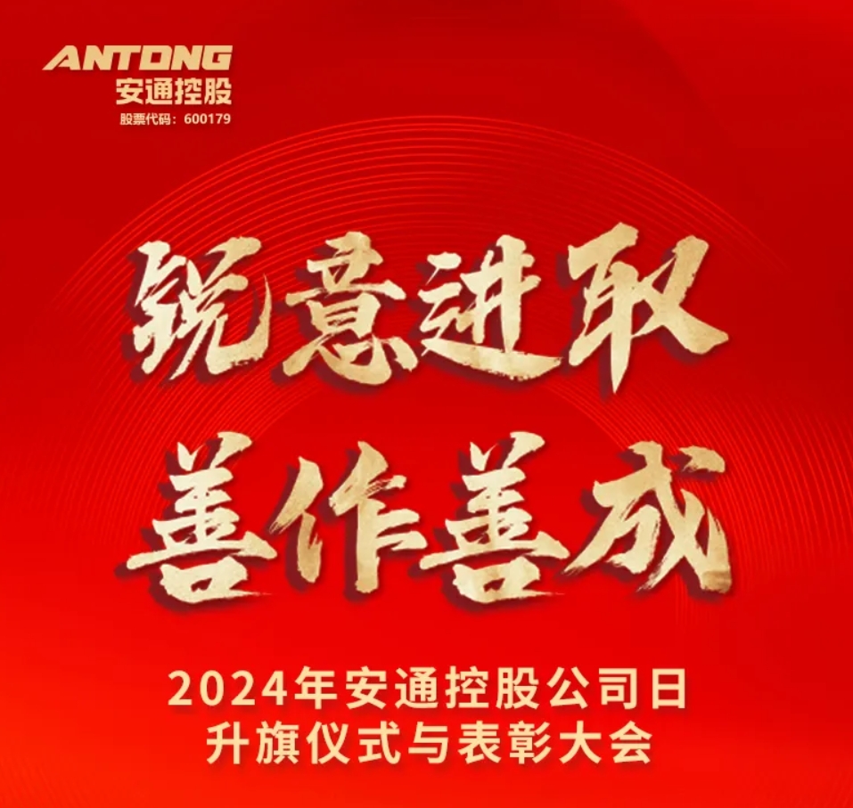 28圈APP(中国游)官方网站