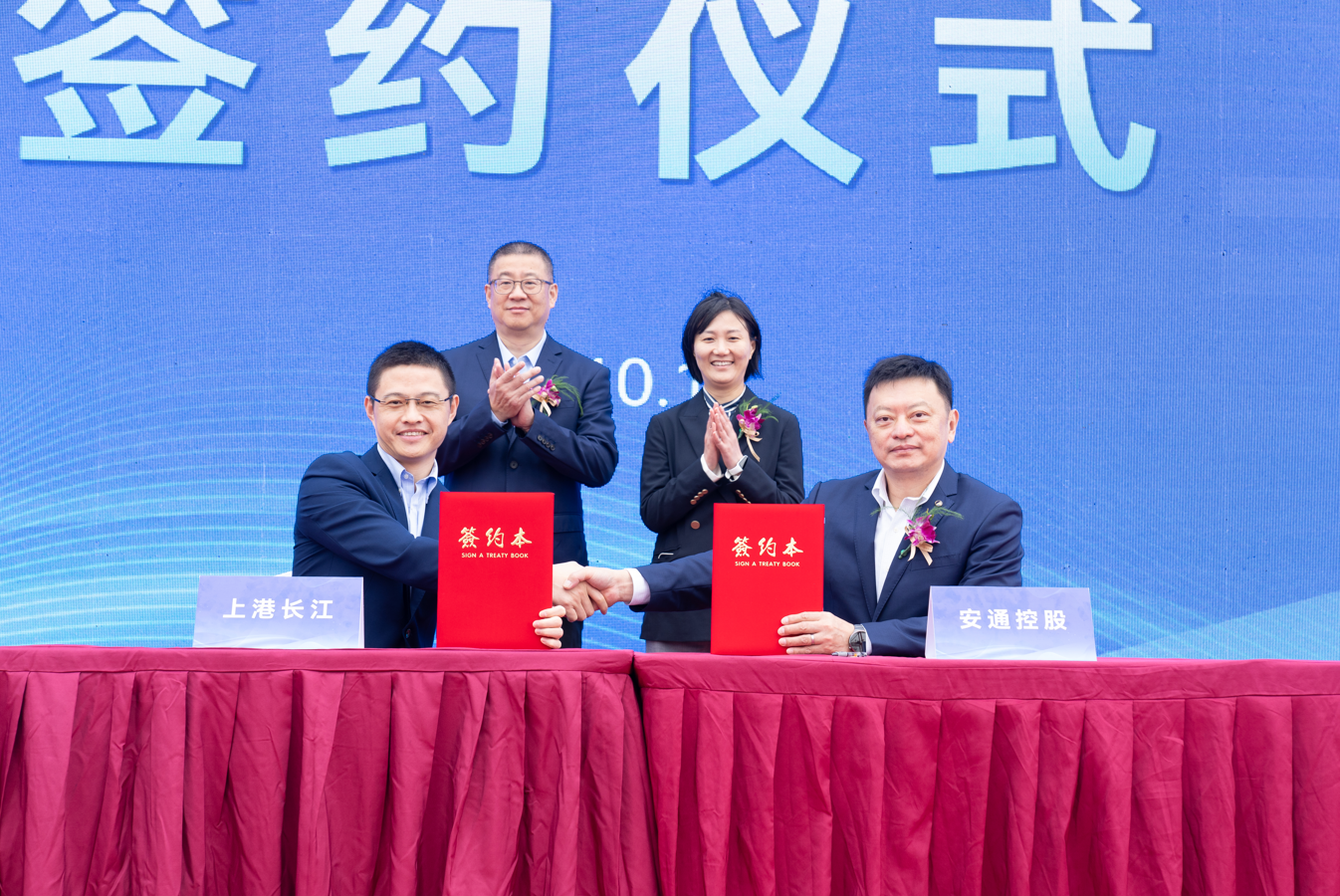 28圈APP(中国游)官方网站