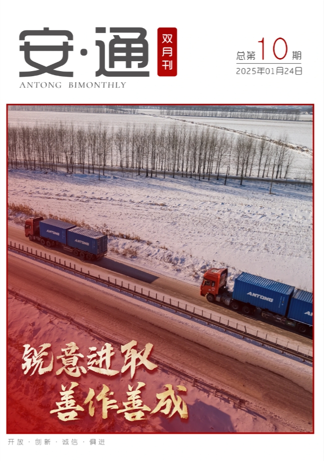 28圈APP(中国游)官方网站