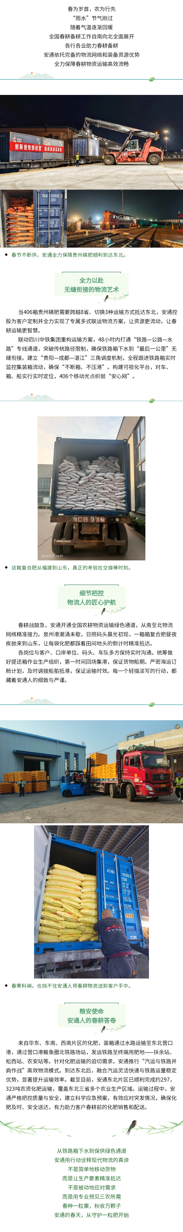 28圈APP(中国游)官方网站