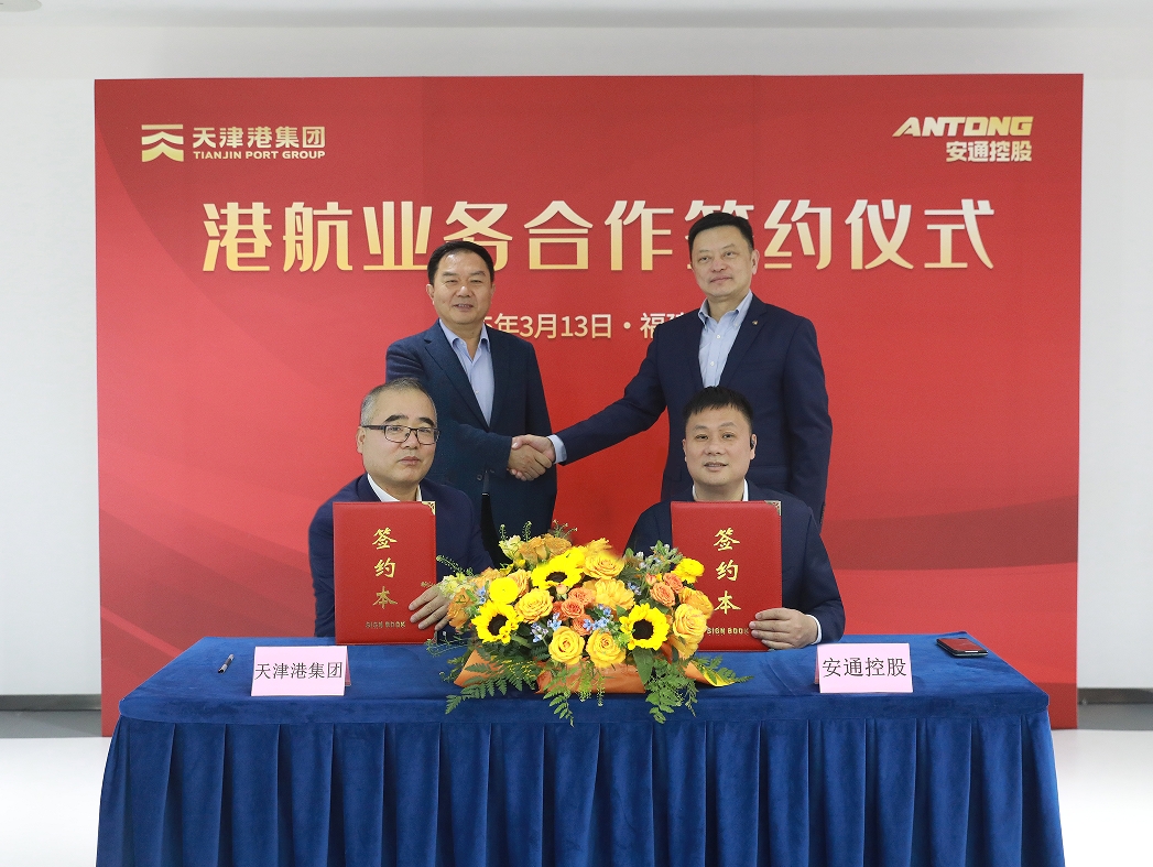 28圈APP(中国游)官方网站