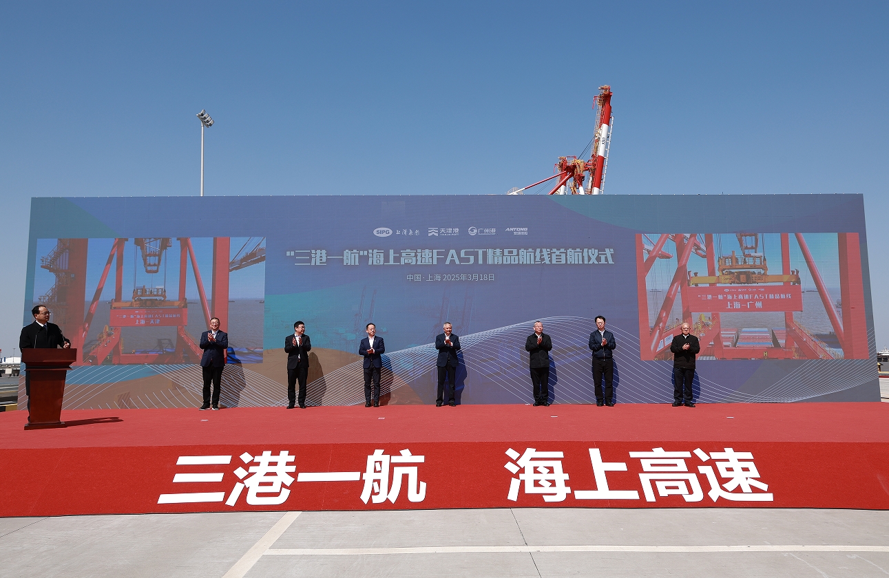 28圈APP(中国游)官方网站