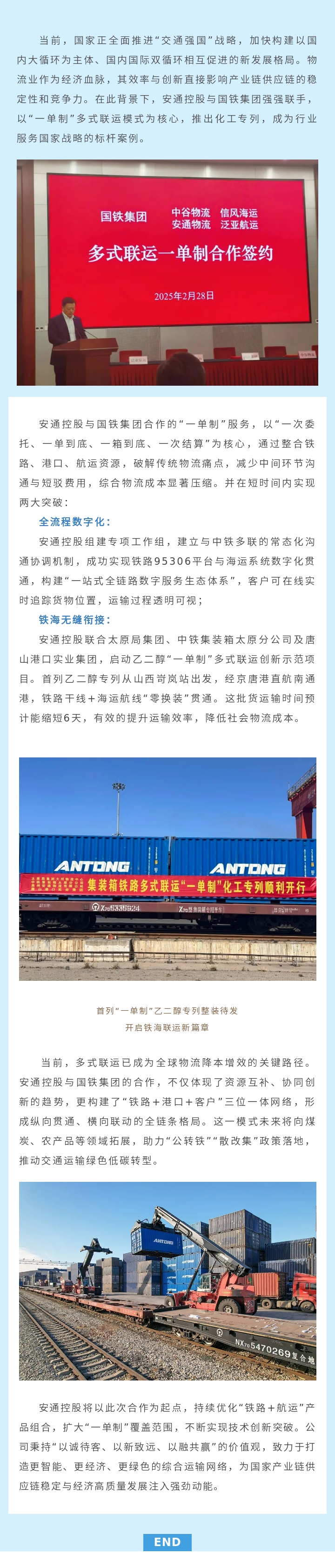 28圈APP(中国游)官方网站