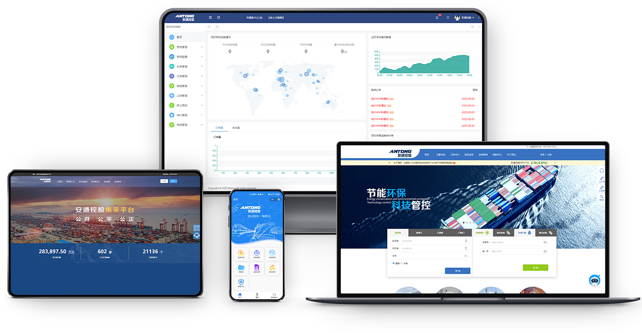 28圈APP(中国游)官方网站